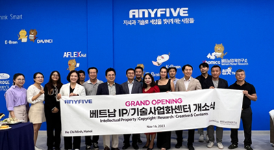애니파이브, 베트남서 IP 기술사업화센터 개소식 개최