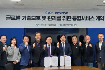 애니파이브, '글로벌 기술 보호 및 관리 생태계 구축' 서비스 확대